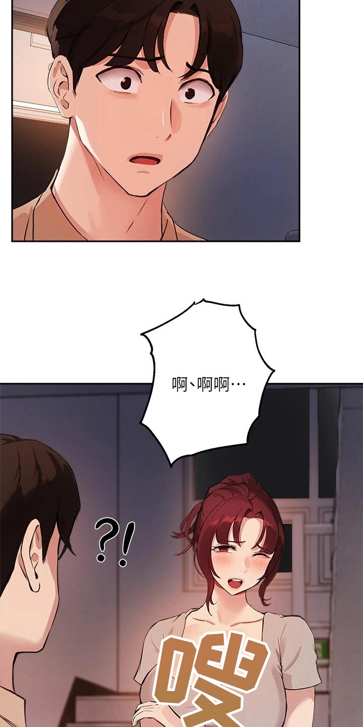 第69章：早点回家14