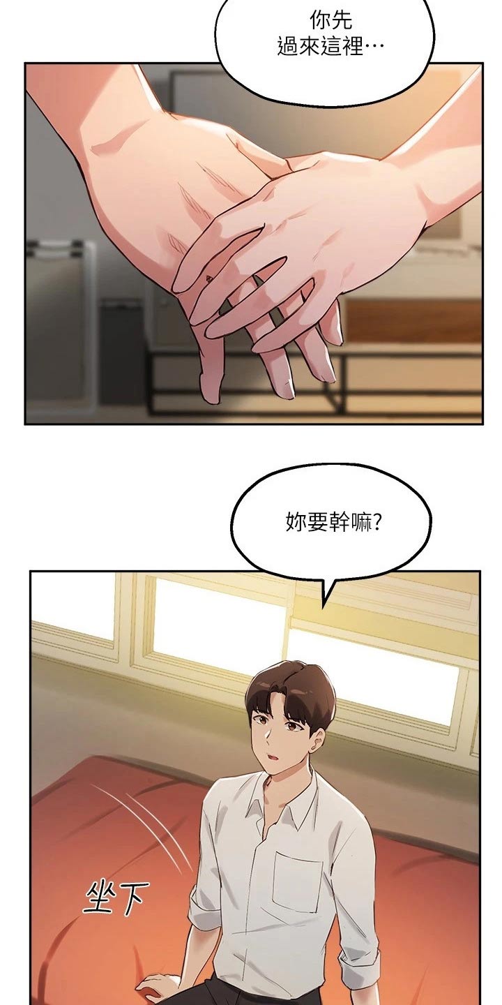 第35章：荒唐要求2