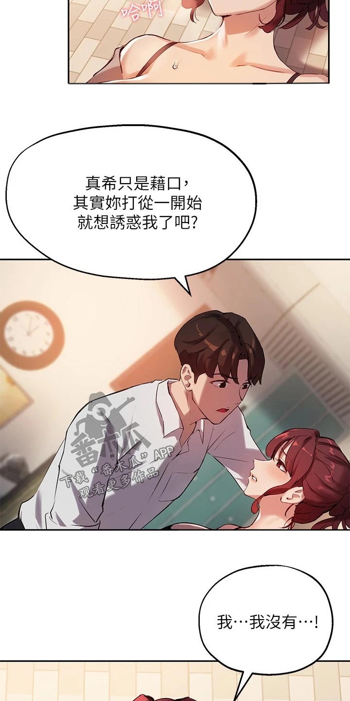 第40章：毋庸置疑11