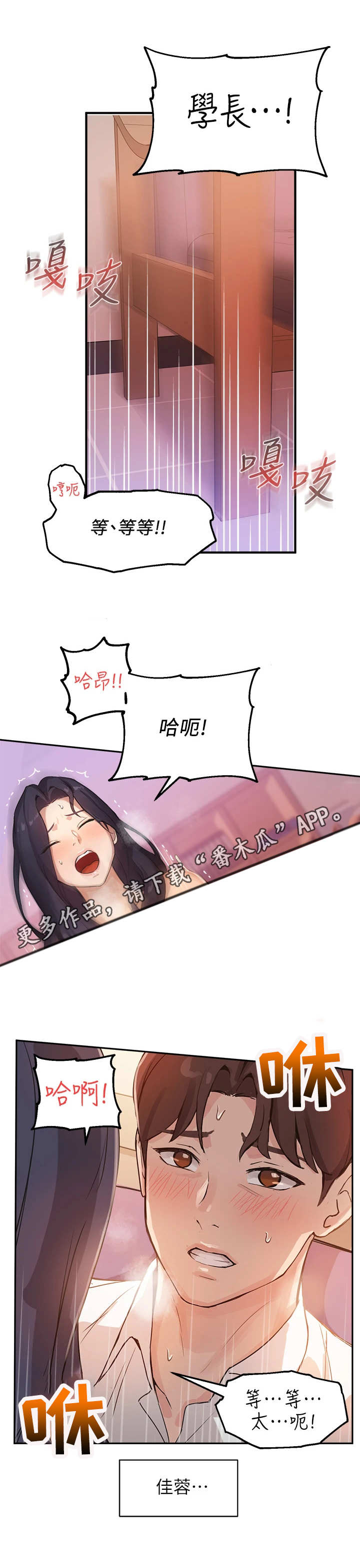 第13章：越界10