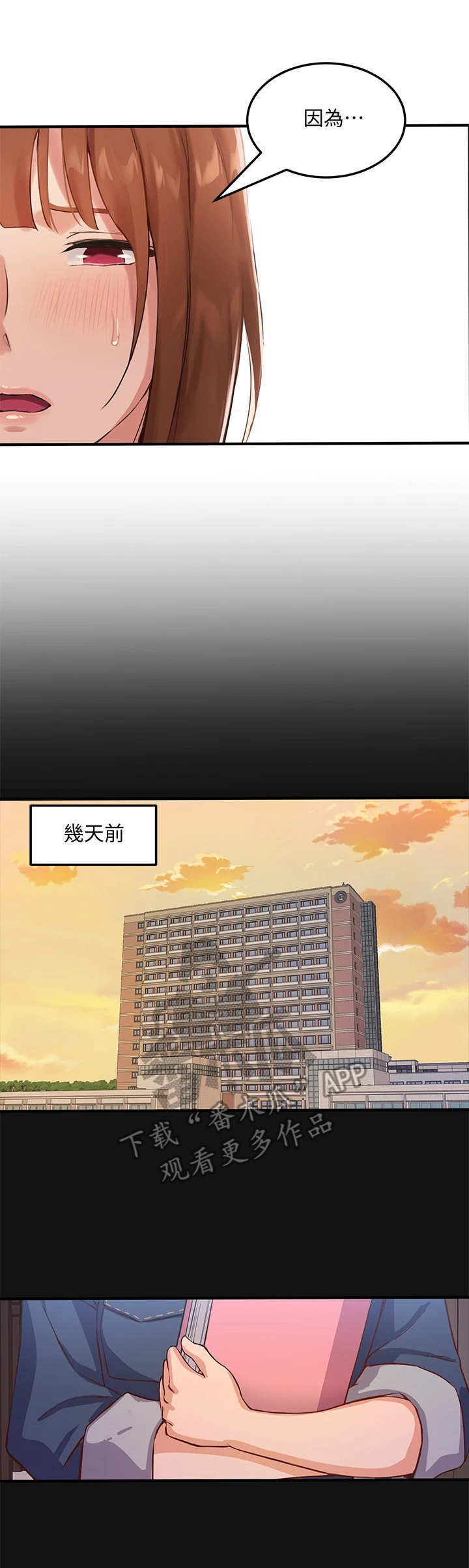 第6章：类型2