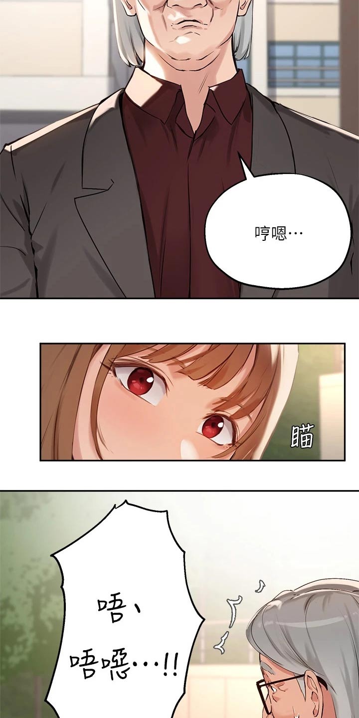 第58章：相遇10