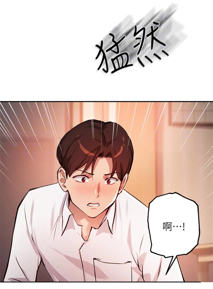 第54章：我会好好准备5