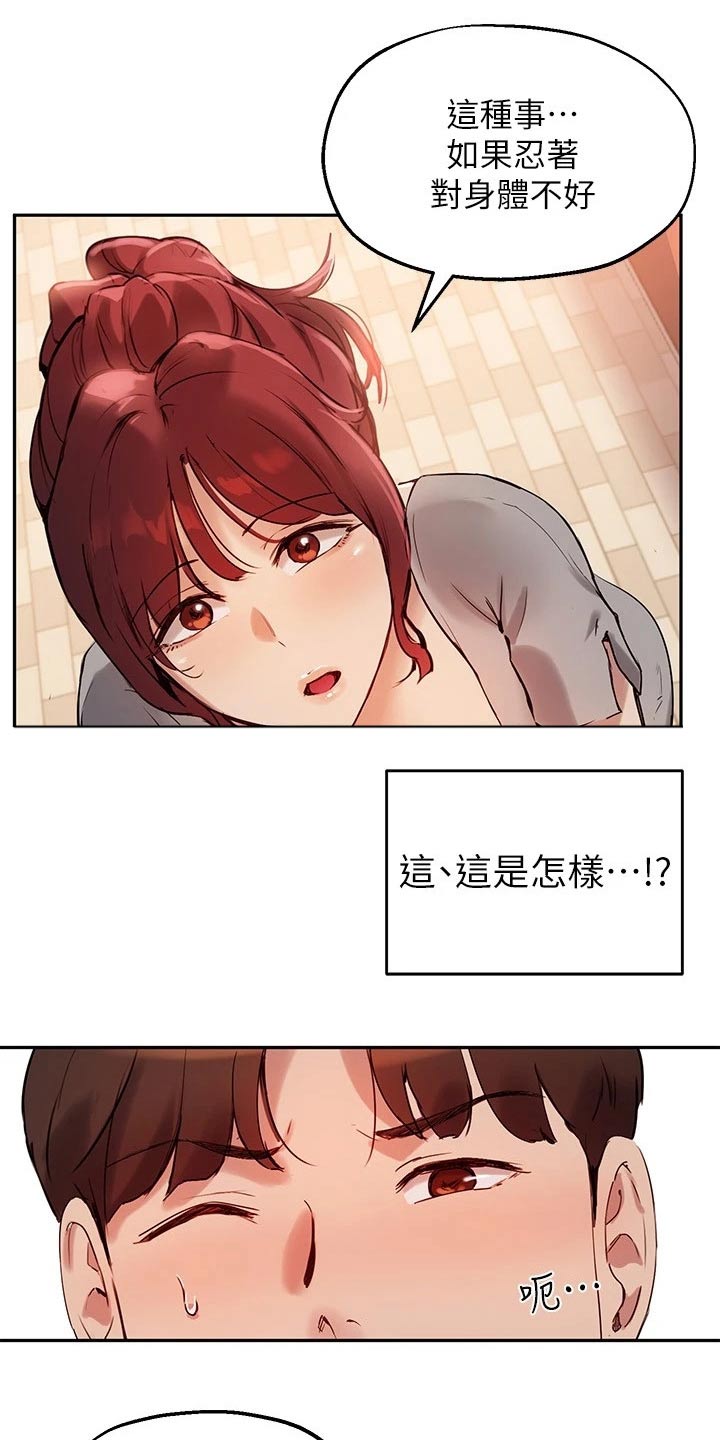 第40章：毋庸置疑6
