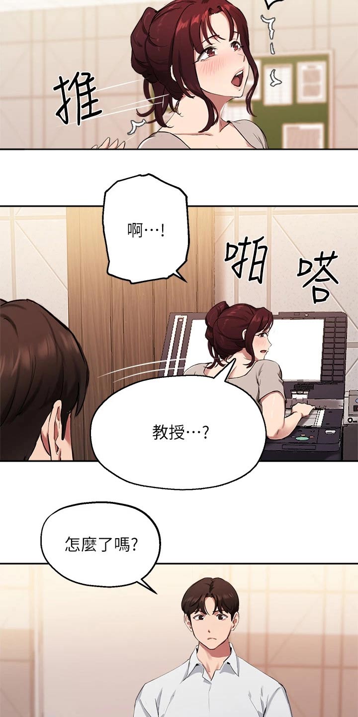 第63章：那个家伙27