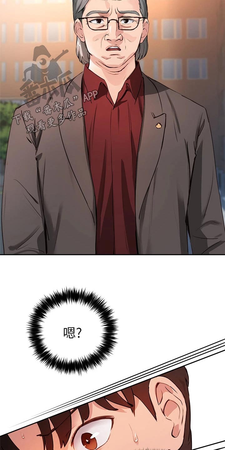 第57章：我不是小孩子17