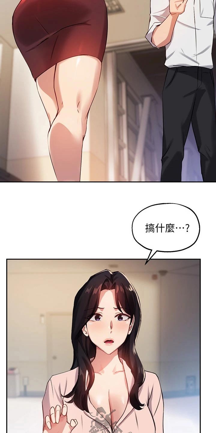 第42章：解围7