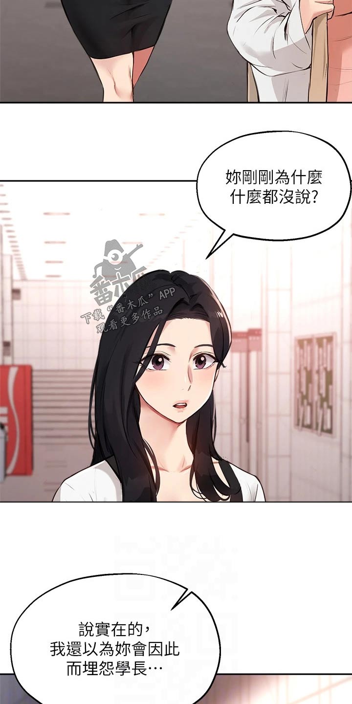第81章：最后一次1