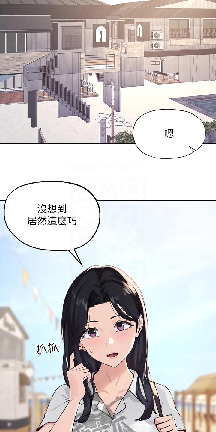 第59章：玩耍1