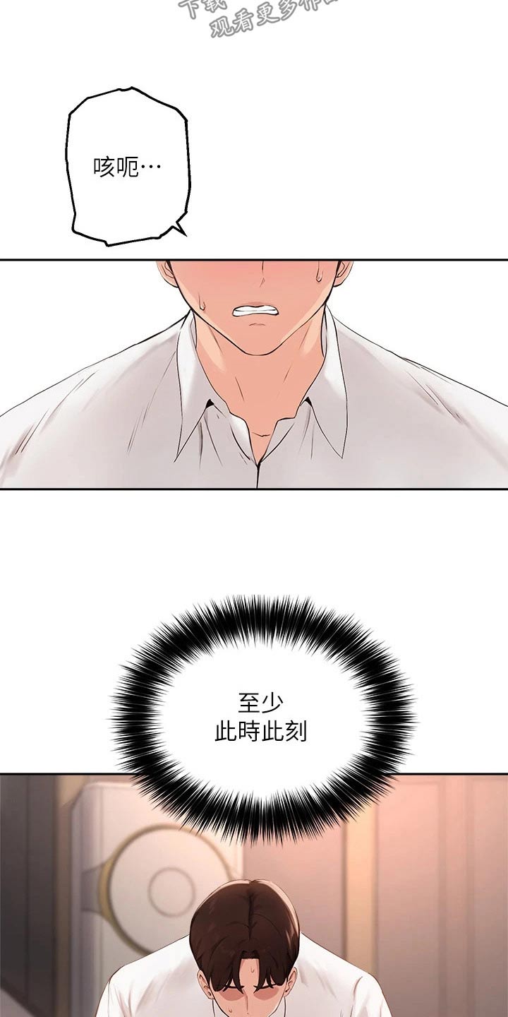 第82章：再见2