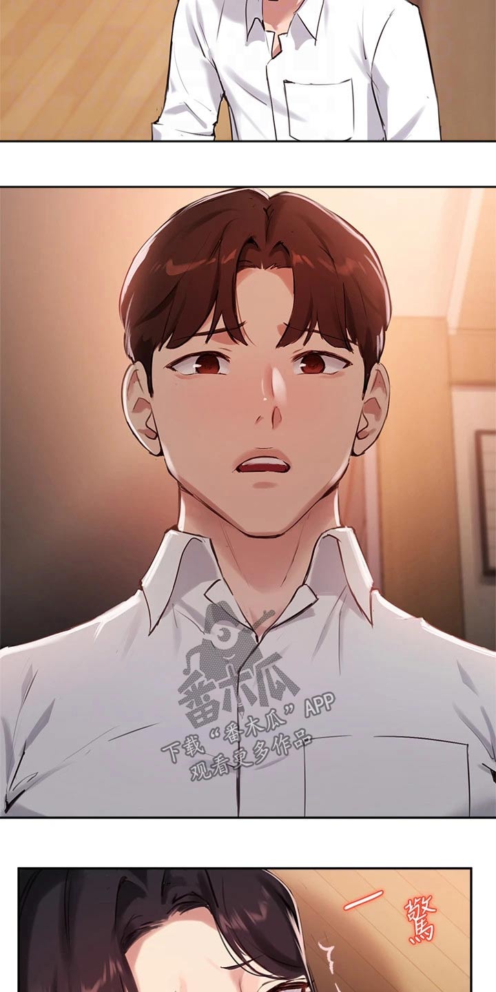 第54章：我会好好准备7