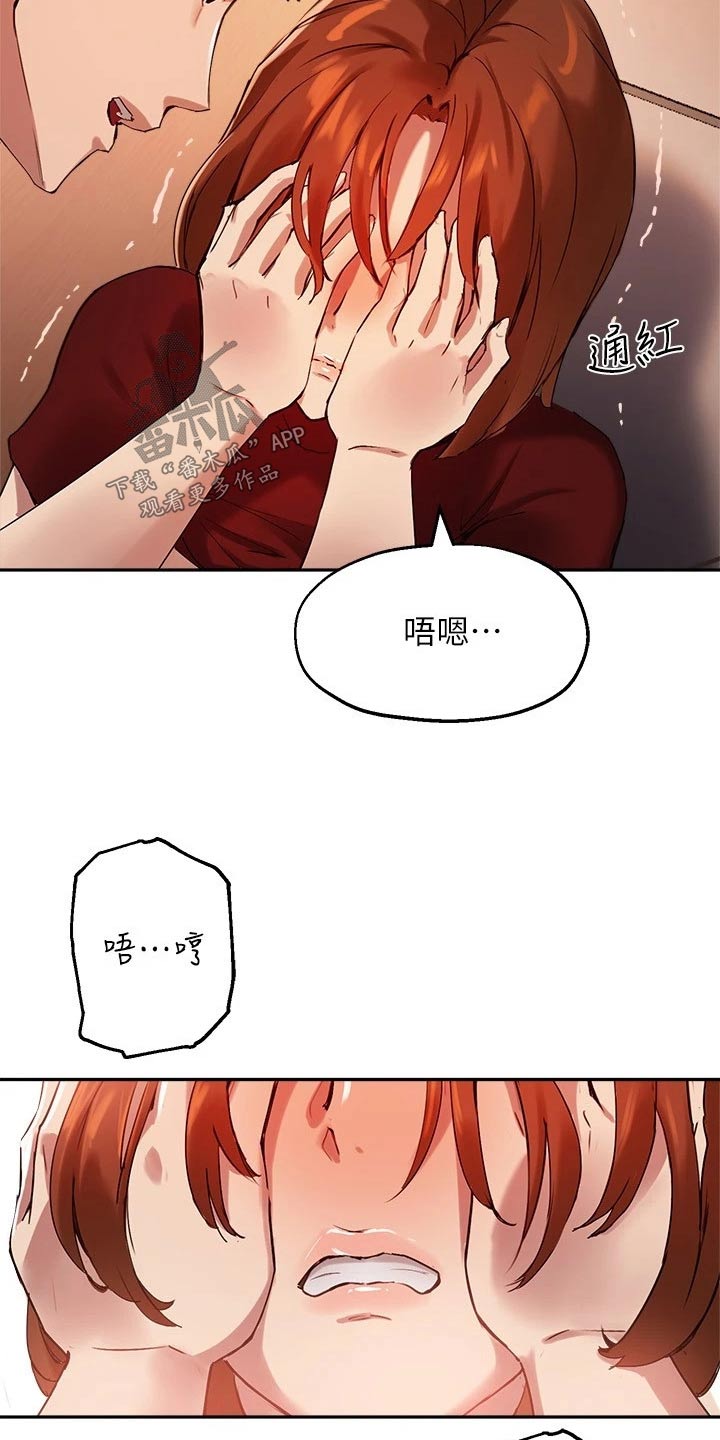 第44章：心意满足17