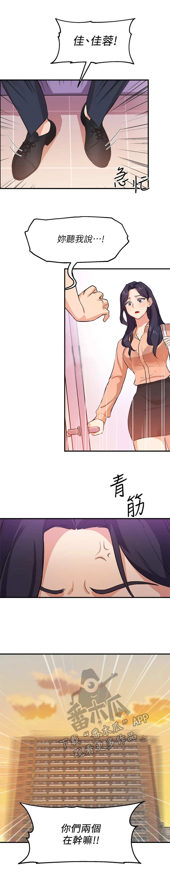 第10章：无奈12