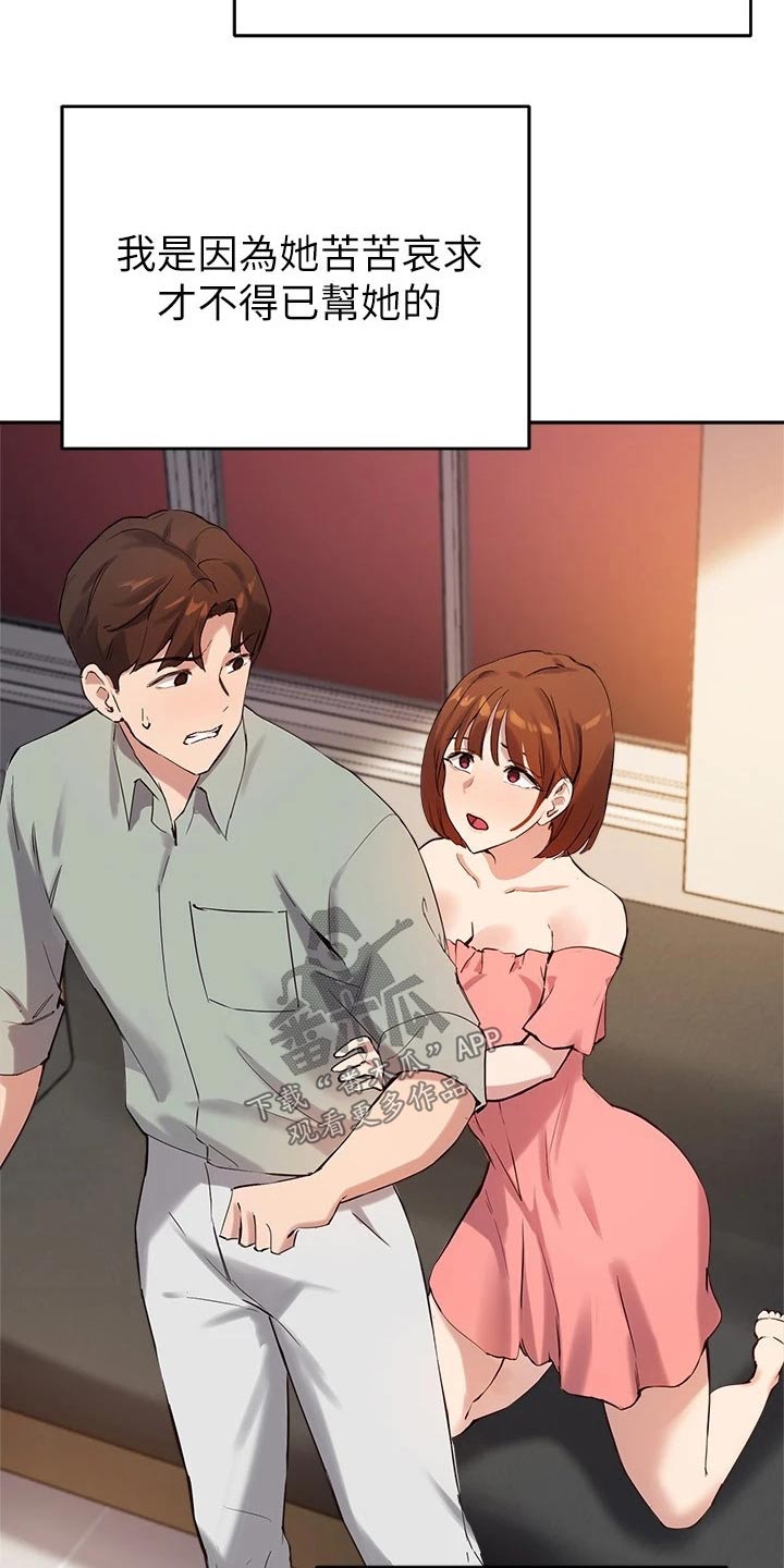 第39章：解释7