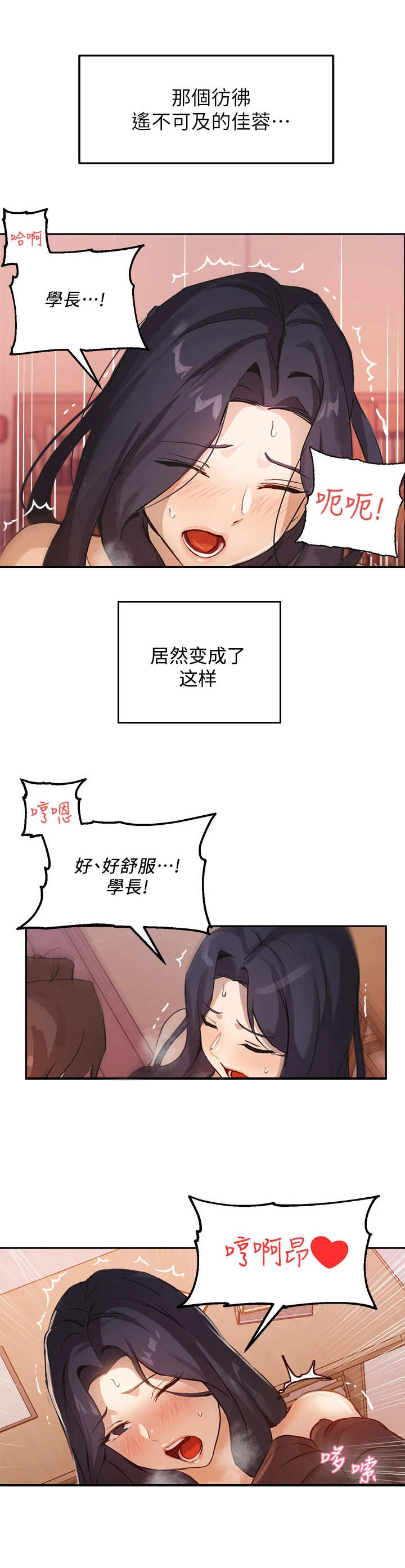 第13章：越界11