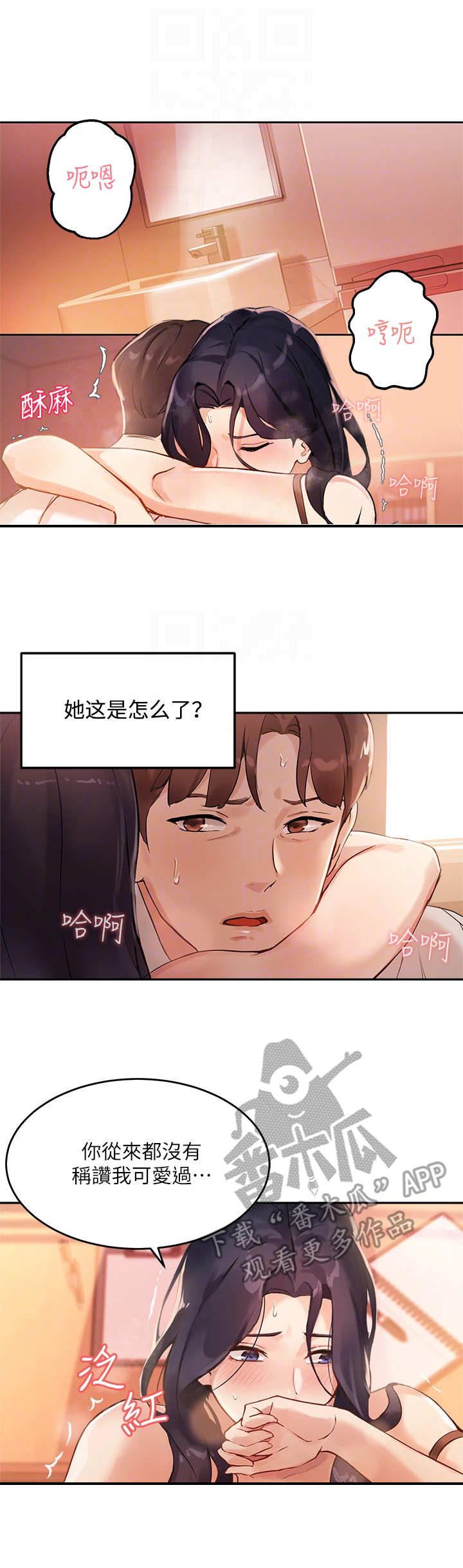 第14章：安全装置0