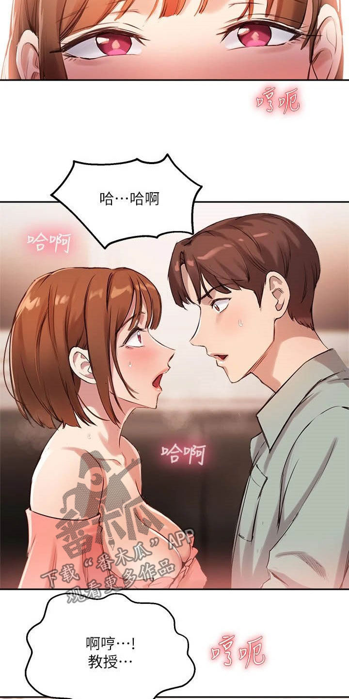 第22章：你回家吧16