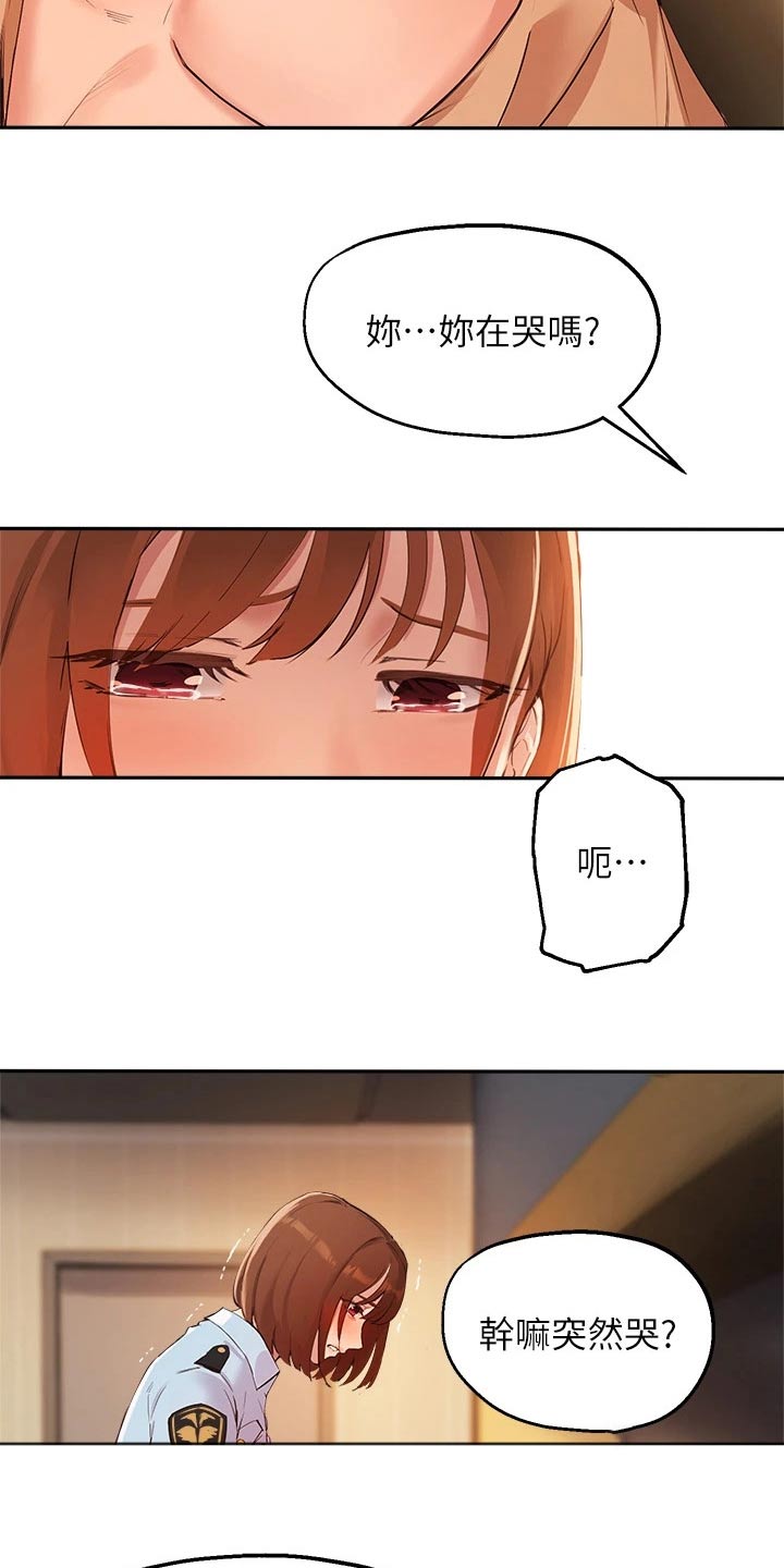 第68章：铐住19