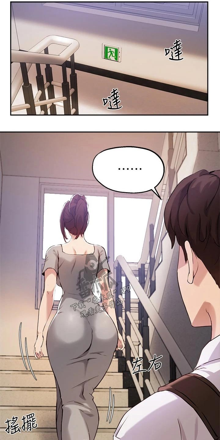 第38章：听到0