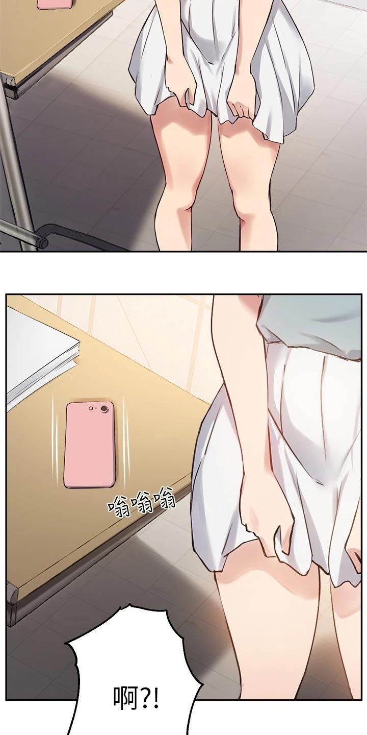 第47章：合格17