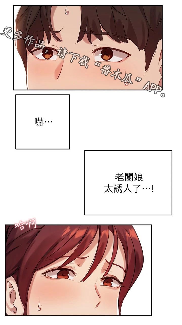 第41章：哑口无言0