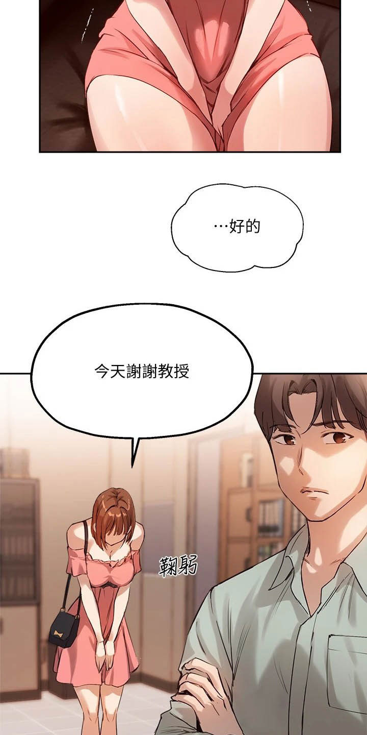 第22章：你回家吧21