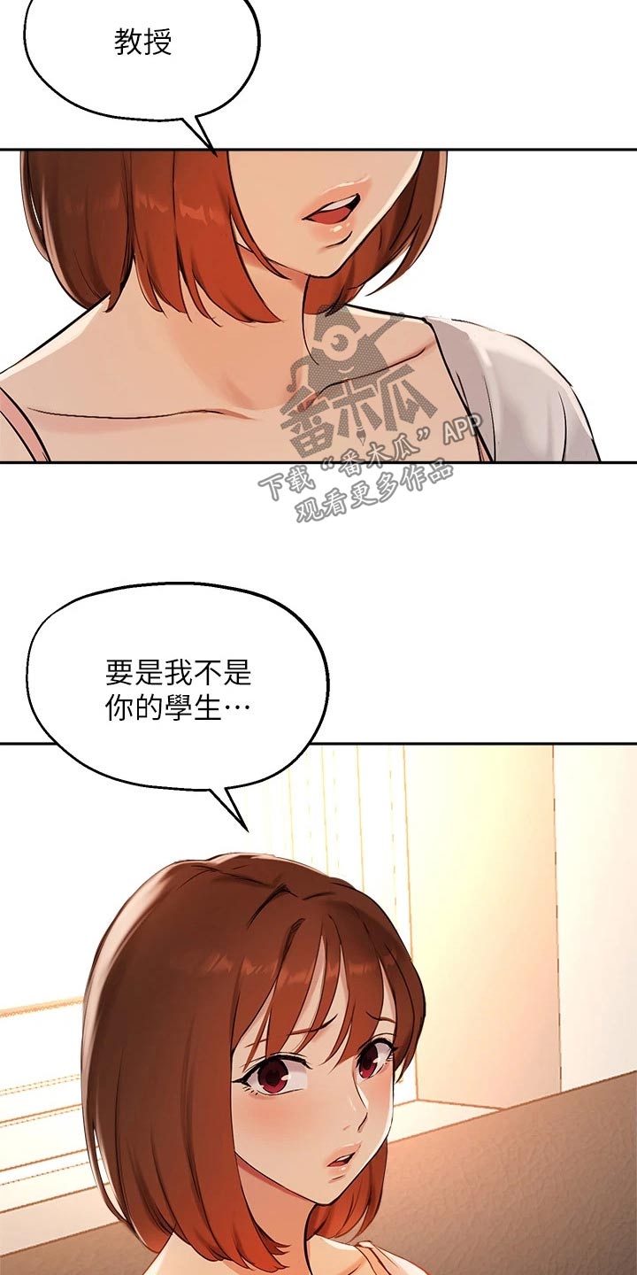第78章：果断17