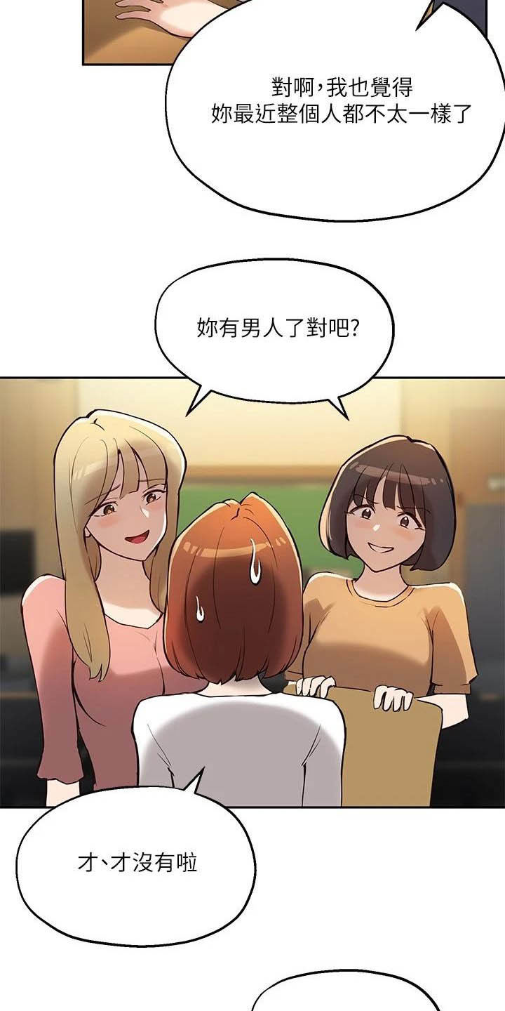 第30章：不能被发现16