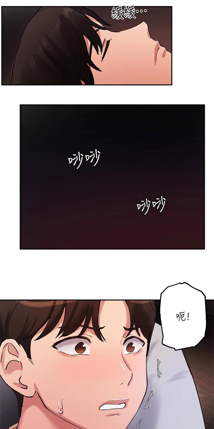 第62章：游戏28