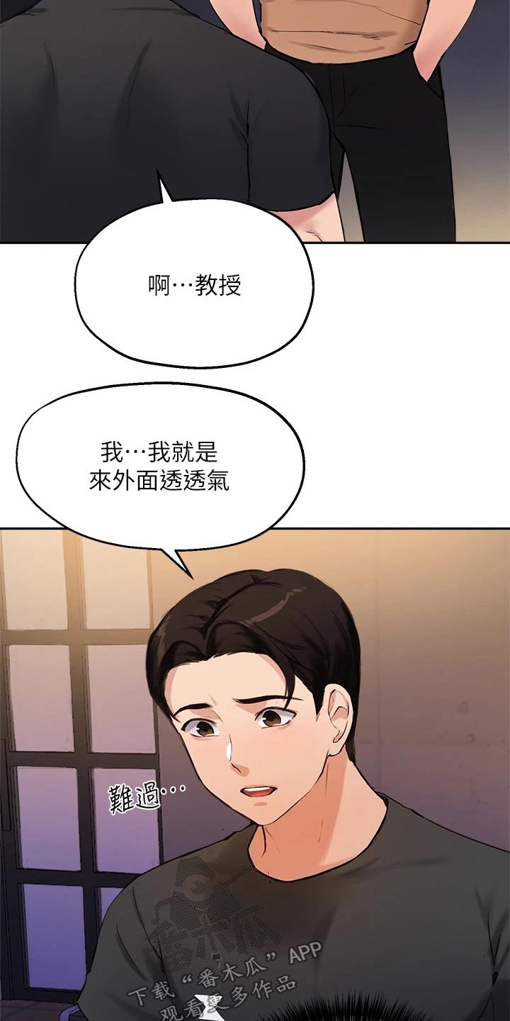 第62章：游戏23