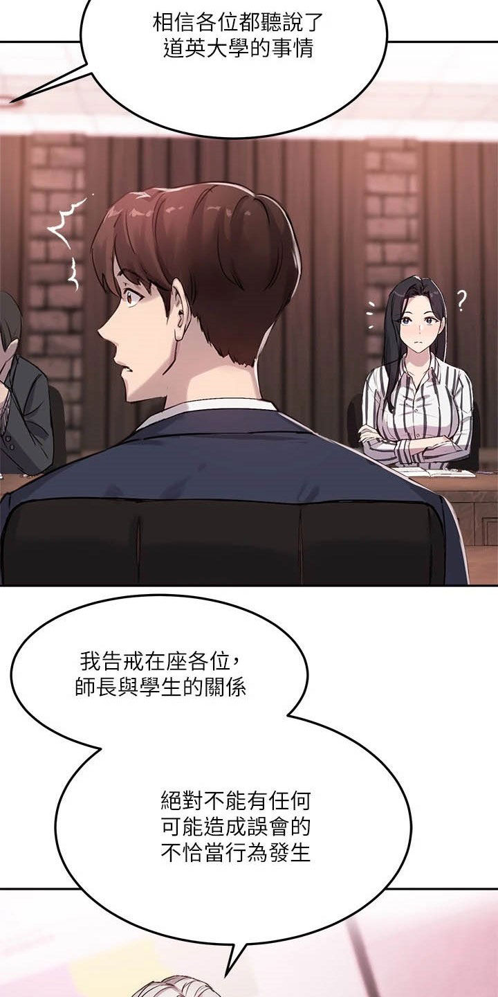 第23章：礼物5