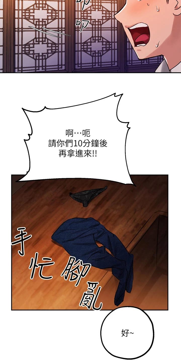 第52章：来我家16