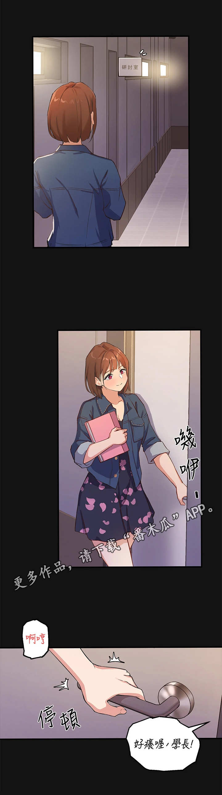 第6章：类型4