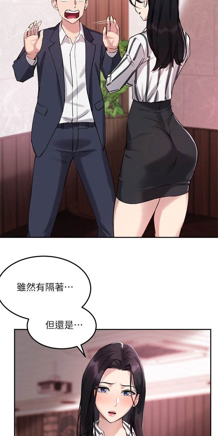 第23章：礼物17