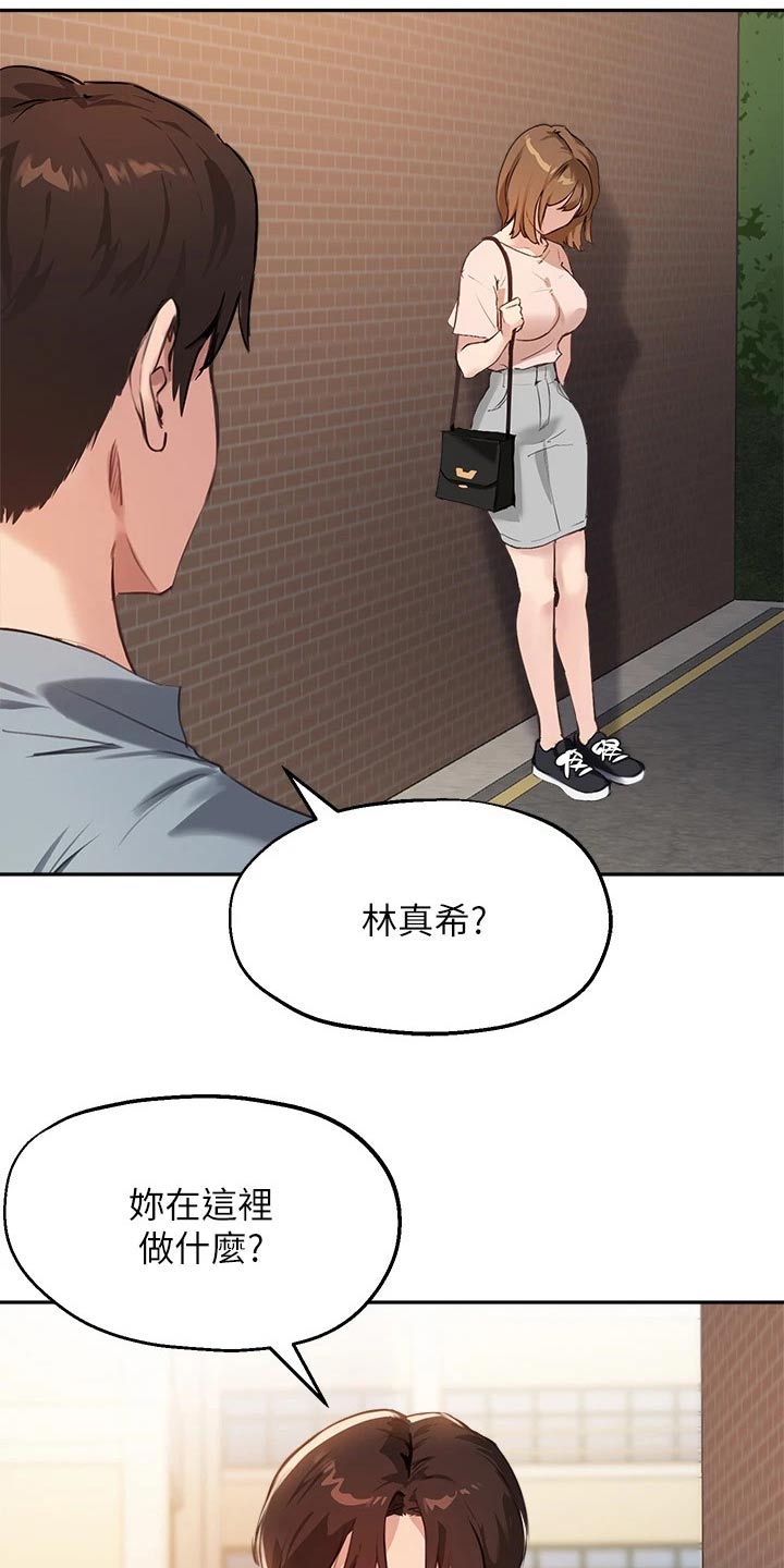 第56章：都一样14
