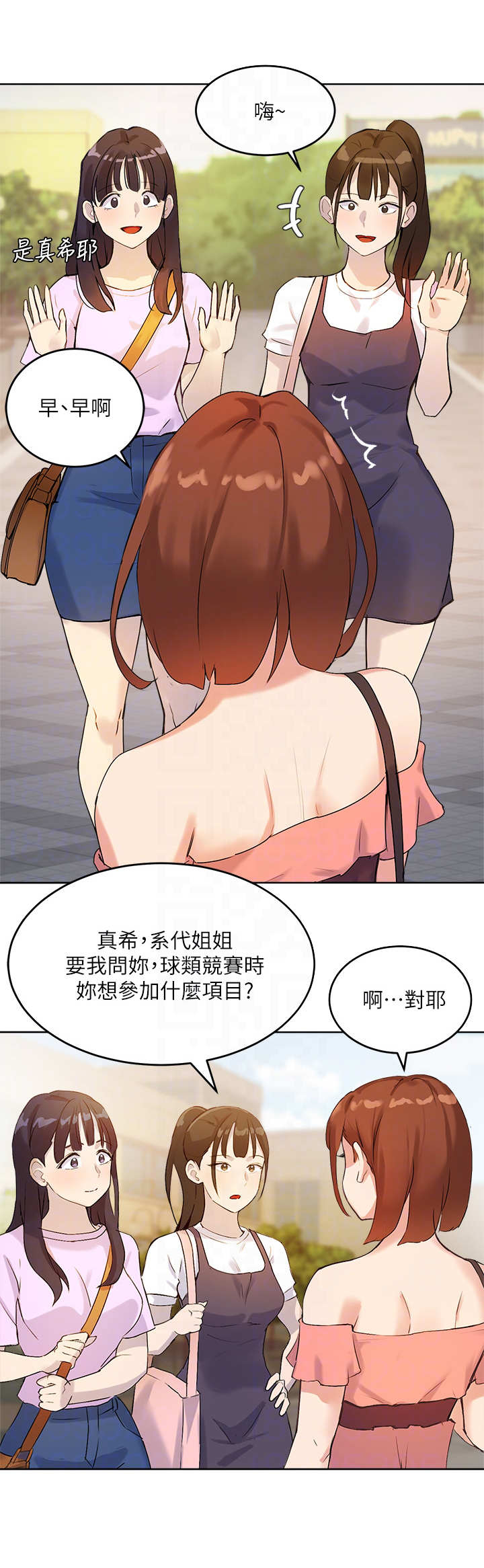 第16章：颤抖1