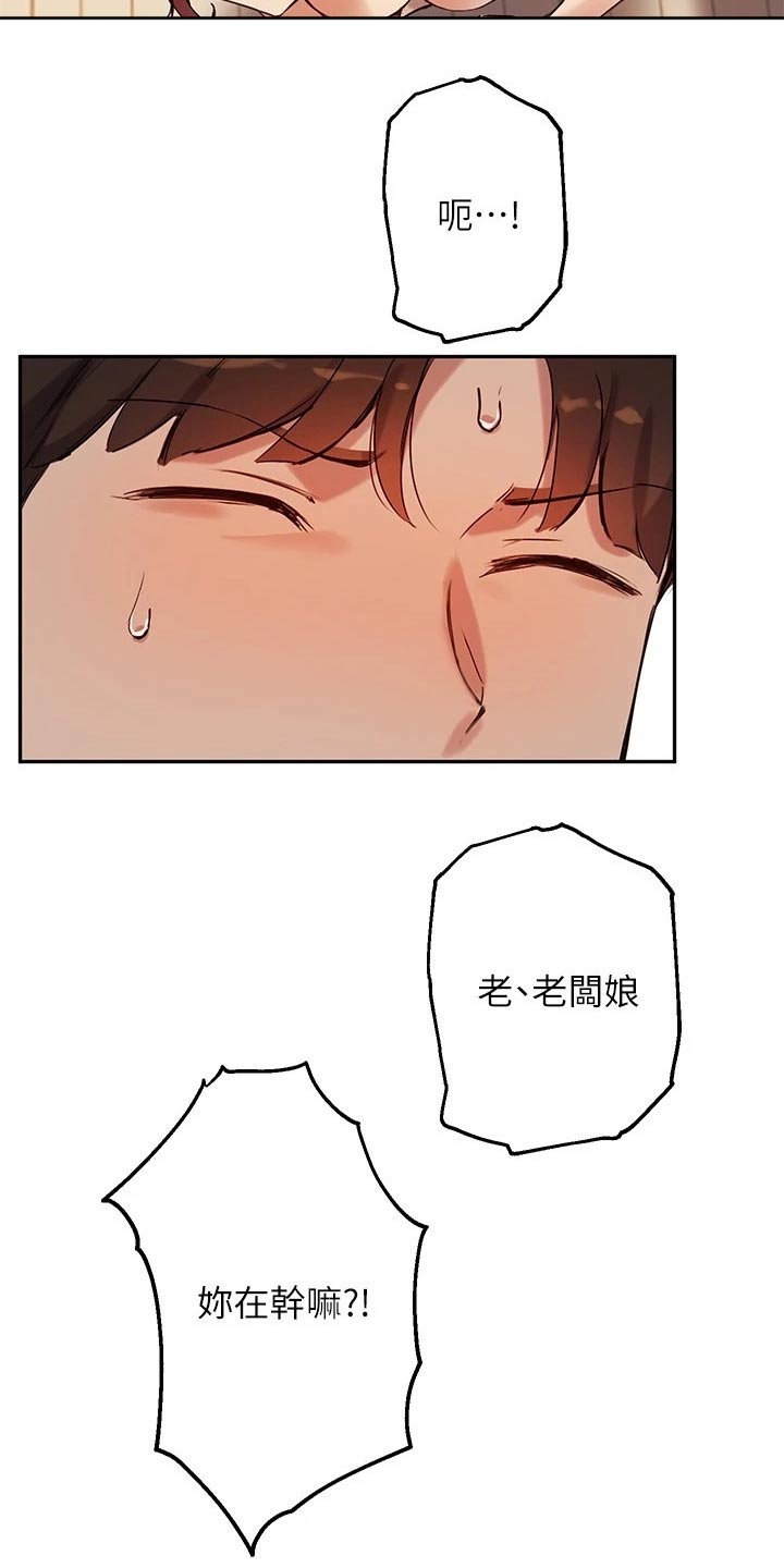 第40章：毋庸置疑5