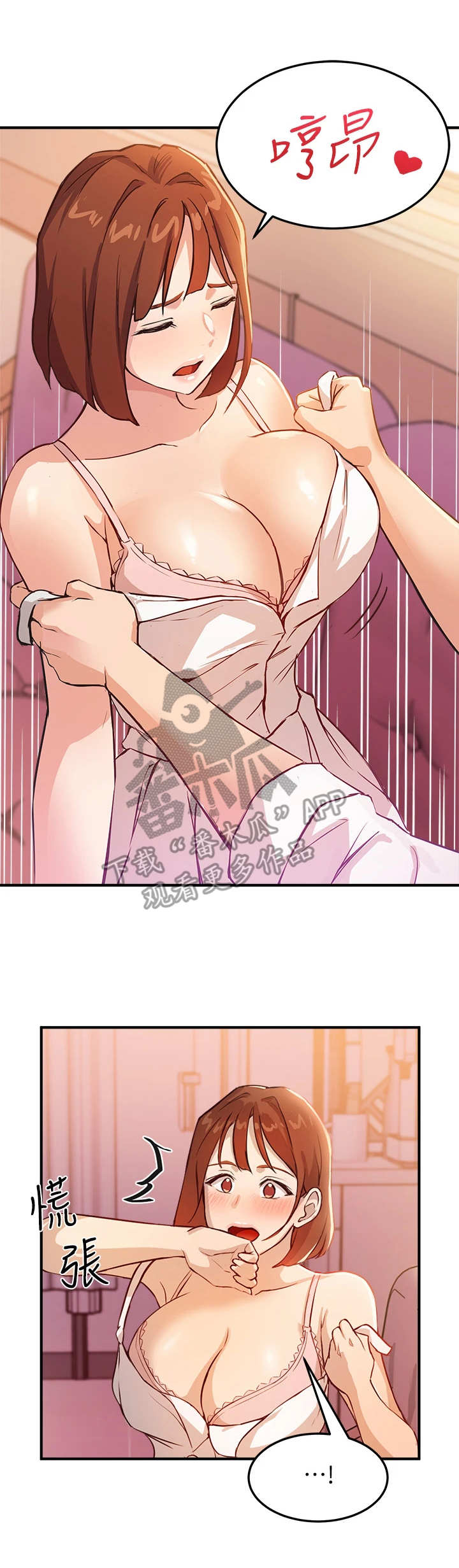 第10章：无奈8