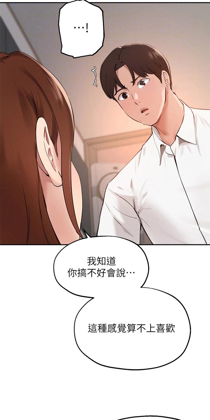 第82章：再见5