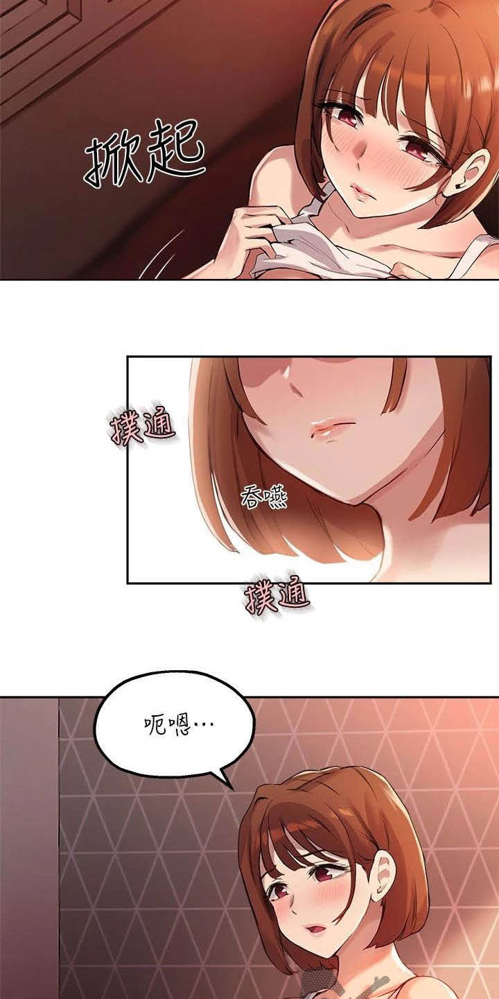 第32章：练习7