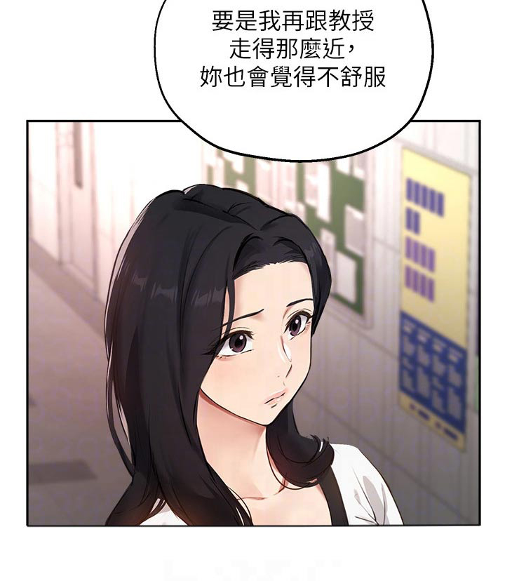 第80章：为什么18