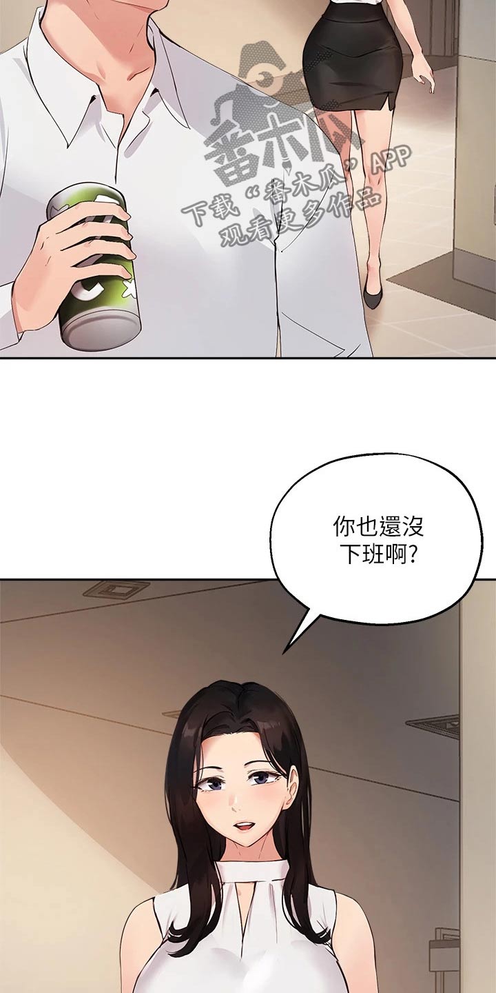 第66章：现状5