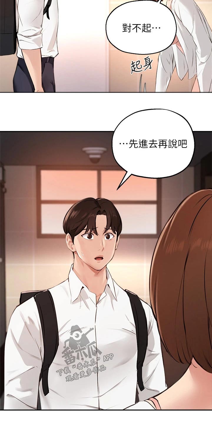 第81章：最后一次7