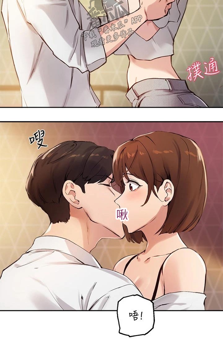 第37章：误会6