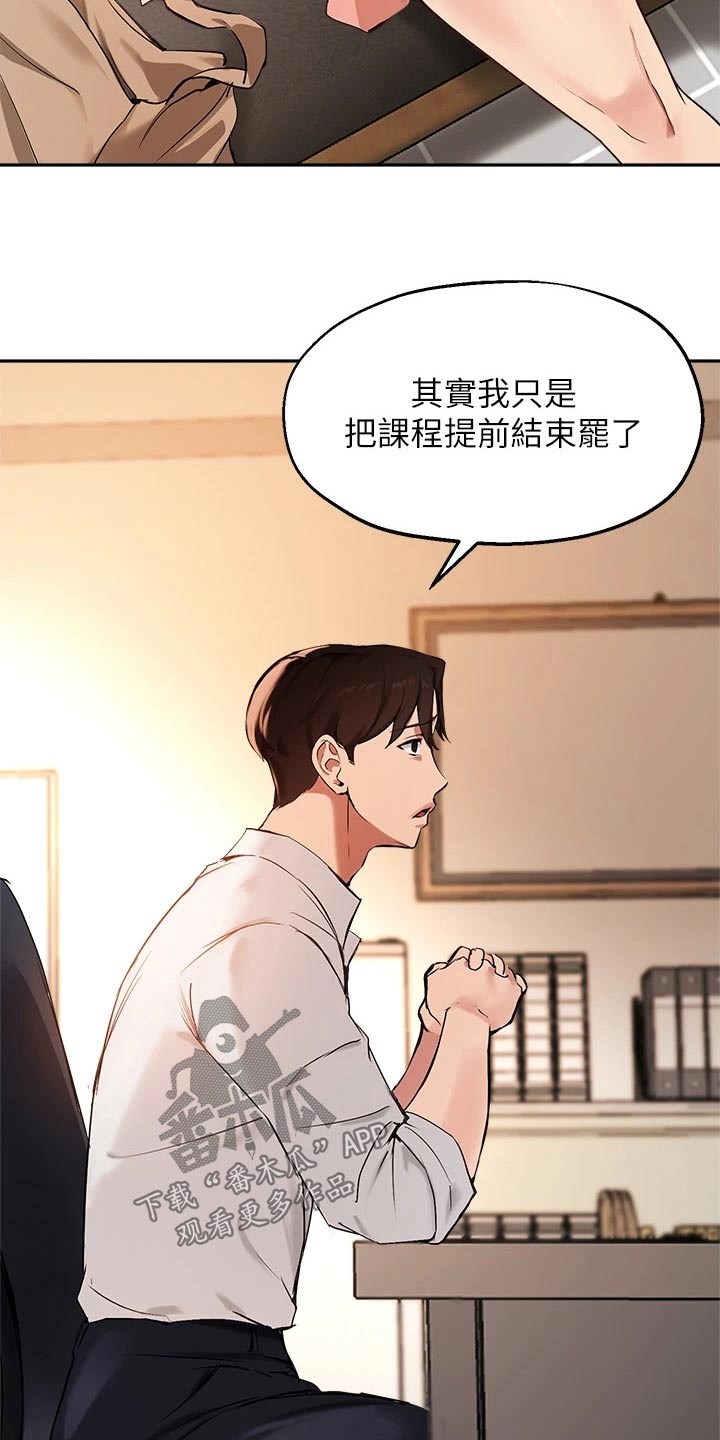 第78章：果断15