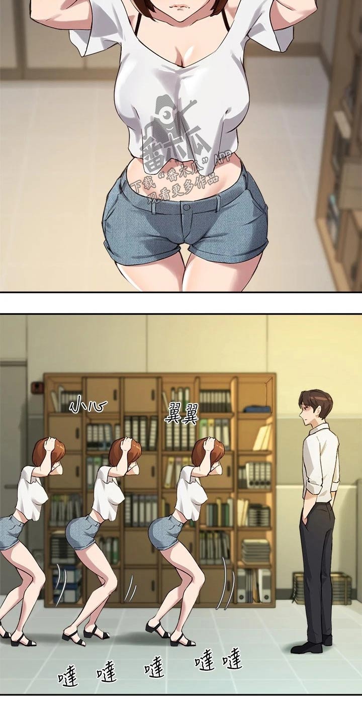第33章：请教7
