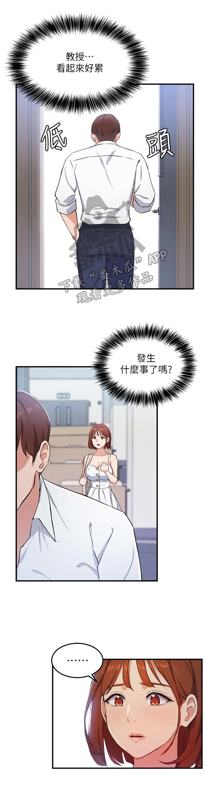 第8章：纠缠10