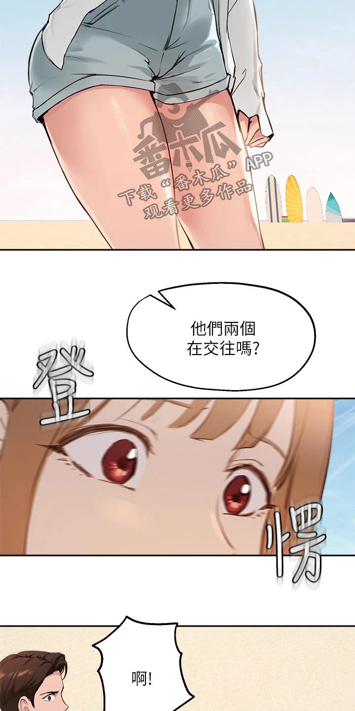 第60章：擦伤9