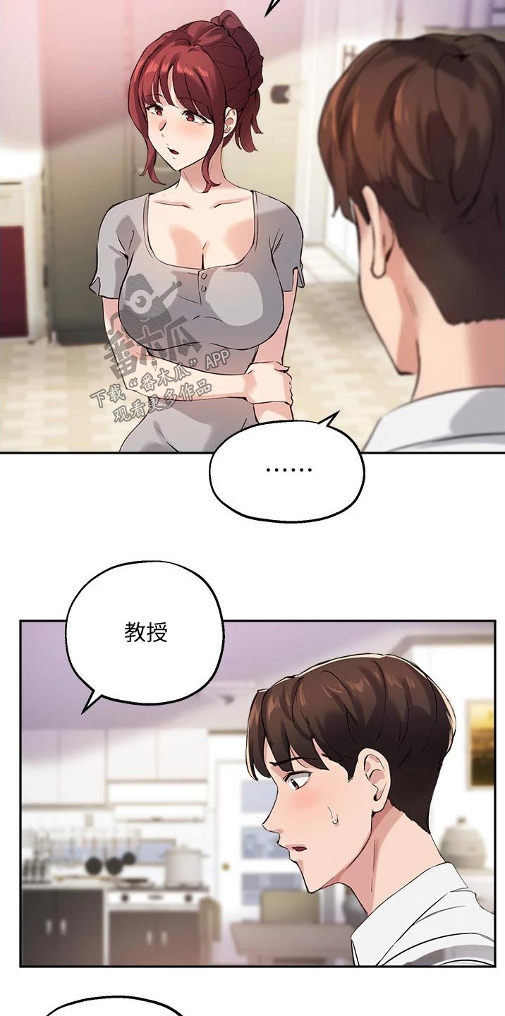 第38章：听到21