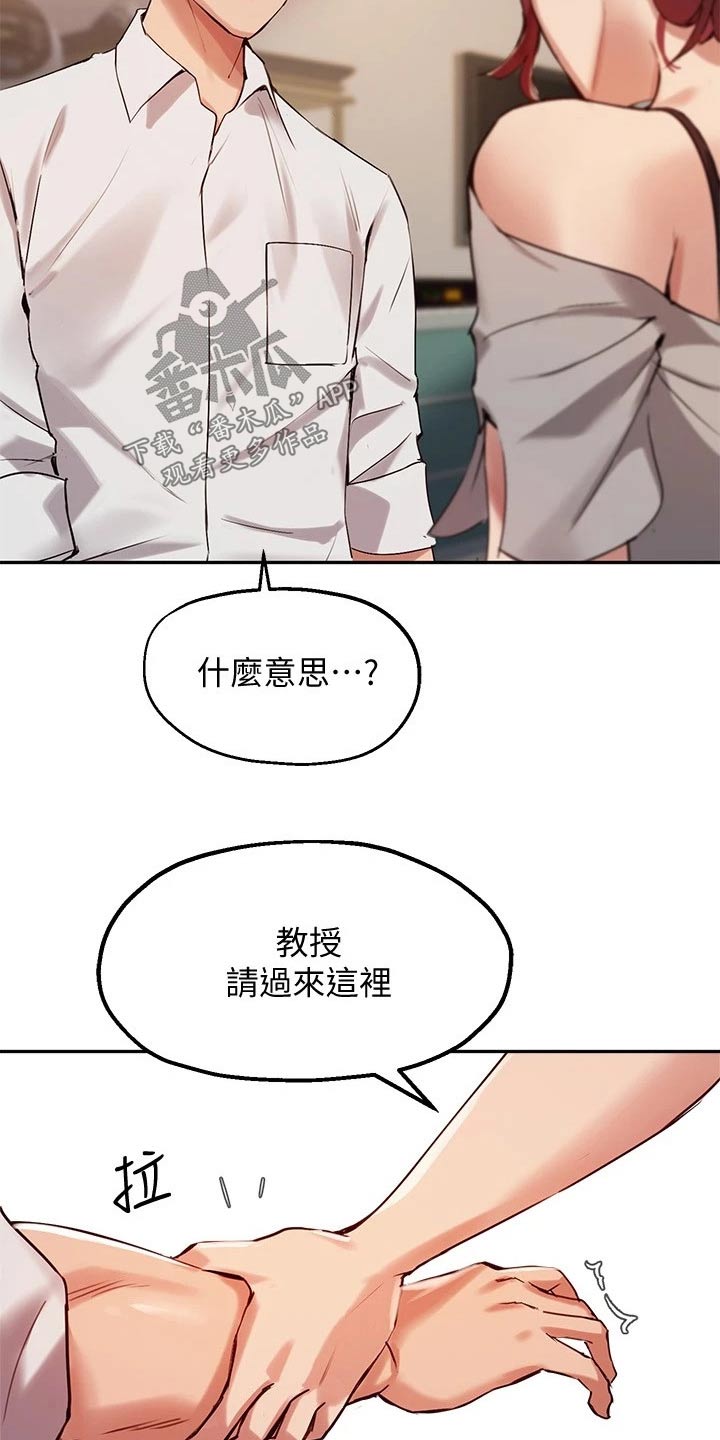 第40章：毋庸置疑20